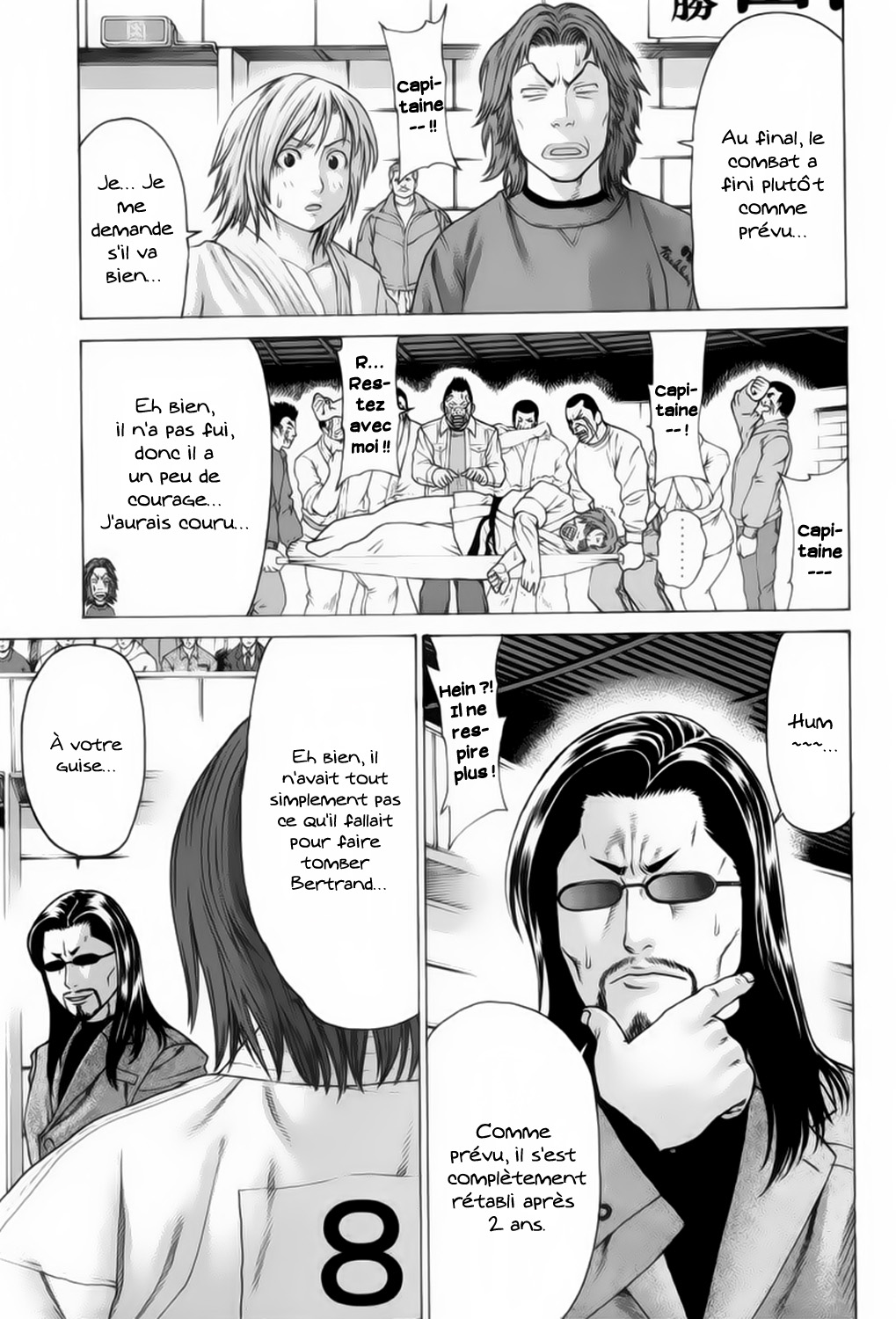 img Karate Shoukoushi Kohinata Minoru 24